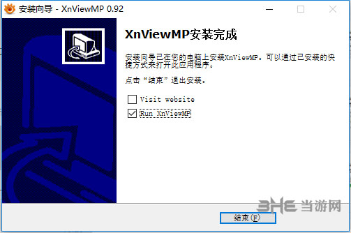 图片浏览器(XnviewMP) v0.97.0绿色版