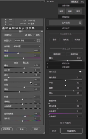 开贝修图 v1.4.4 绿色版