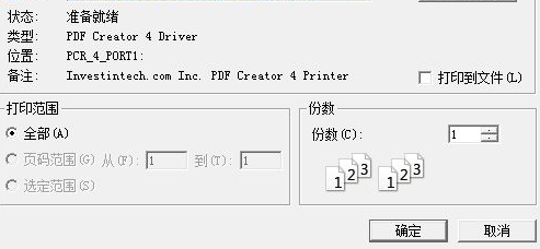 图片转Cad软件 v3.0 稳定版