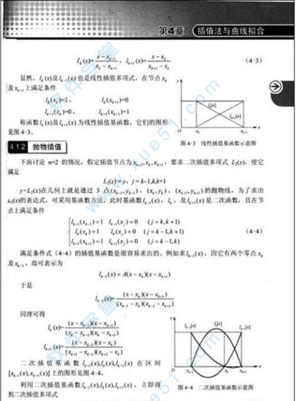 Matlab电脑版