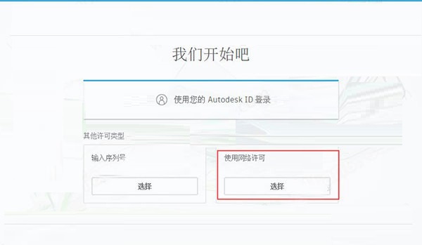 Autodesk Powermill 2022官网版