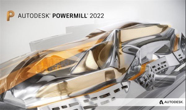 Autodesk Powermill 2022官网版