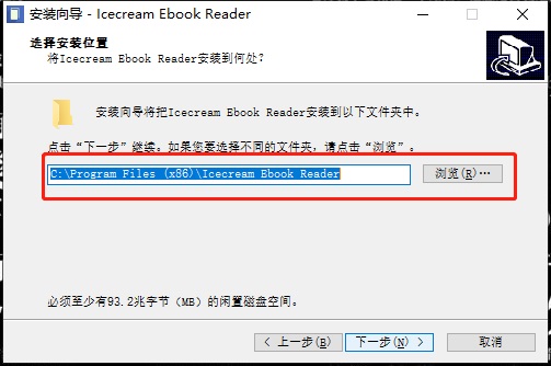 Icecream Ebook Reader v5.31中文版