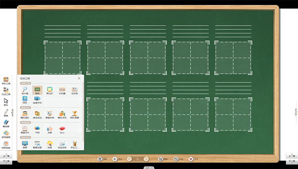 101教育PPT免费版 v3.0.7.1