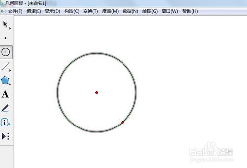 几何画板5 v5.0.7.6官方版