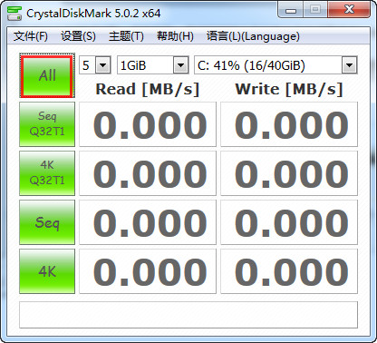 CrystalDiskMark v8.0.4 最新版