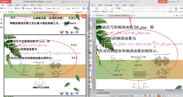 Smallpdf转换器 v6.8.0.0简体中文版