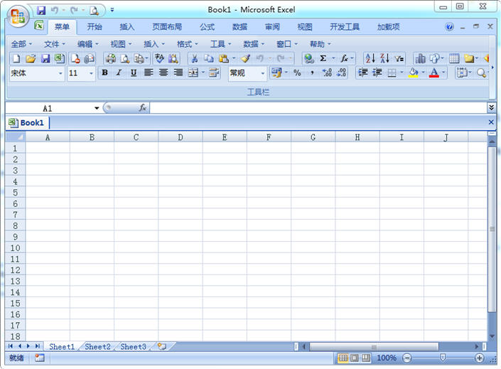 Microsoft Excel 2003 精简版