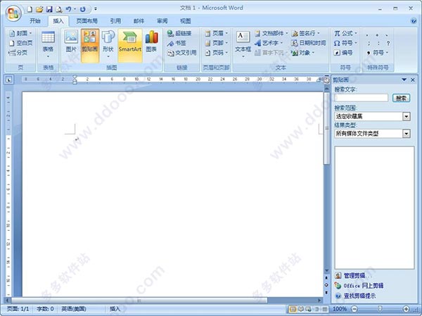 Word 2007绿色版