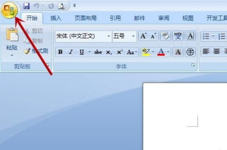 Word 2007绿色版