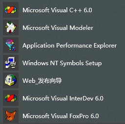 VC++6.0(Visual C++) 简体中文企业版