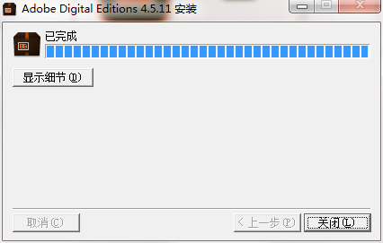 Adobe Digital Editions v4.5.126523中文版