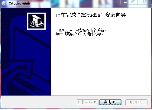 RStudio电脑版