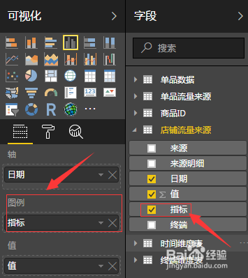 Power BI V2.98.1004.0电脑版