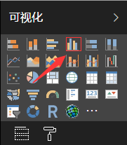 Power BI V2.98.1004.0电脑版