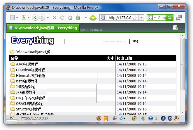 Everything v1.5.0.1290绿色版