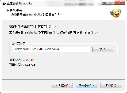 Balabolka V2.15.0.818正式版