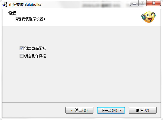 Balabolka V2.15.0.818正式版