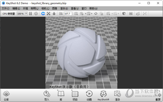 KeyShot 6 中文版 v6.2.85.0 官方下载32/64位