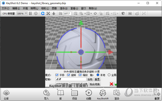 KeyShot 6 中文版 v6.2.85.0 官方下载32/64位