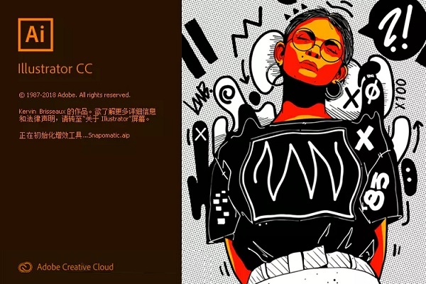 Adobe Illustrator CC 2019 汉化版