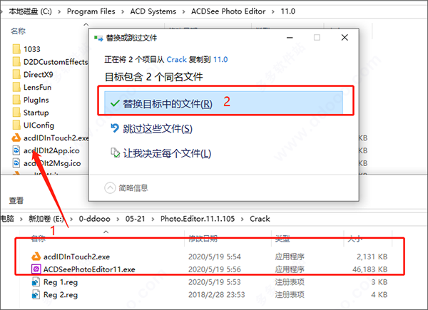 ACDSee Photo Editor(图片处理软件) v11.1.106官方版