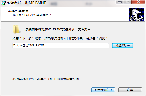 JUMP PAINT v3.0.2电脑版