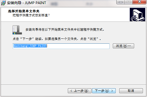 JUMP PAINT v3.0.2电脑版