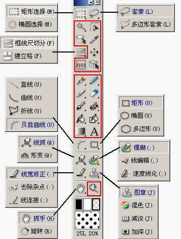 ComicStudio V4.6.0正式版