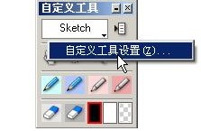 ComicStudio V4.6.0正式版