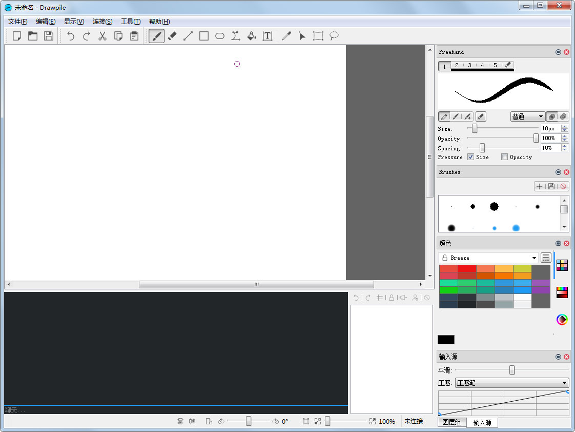 Drawpile(协同绘图绘画软件) v2.0.11正式版