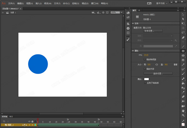 Adobe Animate CC 2017免费版