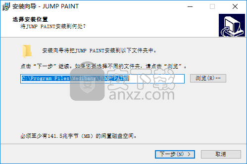 JUMP PAINT官方版