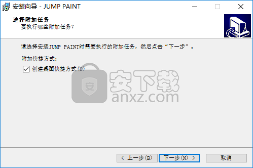 JUMP PAINT官方版