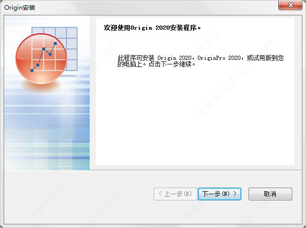 OriginPro绿色官方版安装破解教程