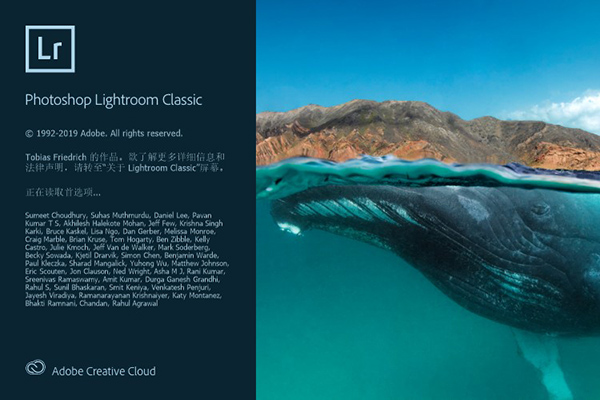 Lightroom CC 2020绿色版