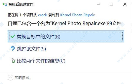 Kernel Photo Repair v20.0官网版