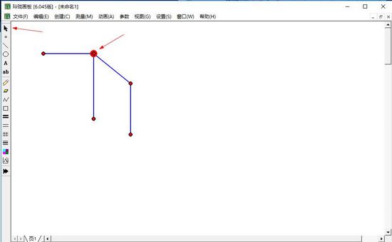 玲珑画板 v6.045最新版