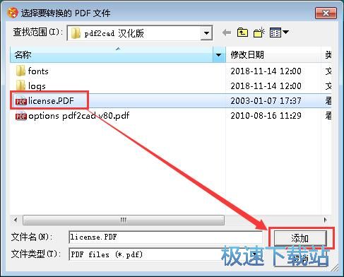 pdf2cad v12.2020.12.0中文版