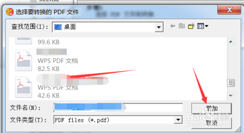 pdf2cad v12.2020.12.0中文版