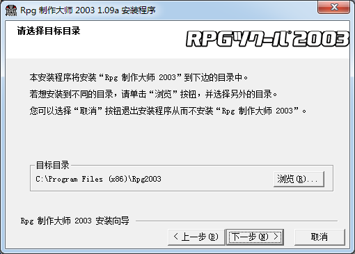 RPGMaker v1.0.9.1 汉化版