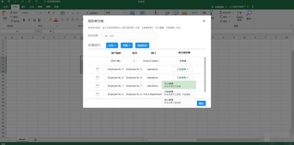 雷鸟365 v2.2.1 绿色版