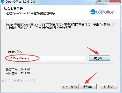 OpenOffice v4.1.7中文版