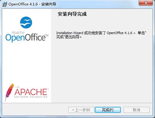 OpenOffice v4.1.7中文版