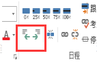 Microsoft Project 2013中文版