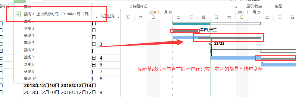 Microsoft Project 2013中文版