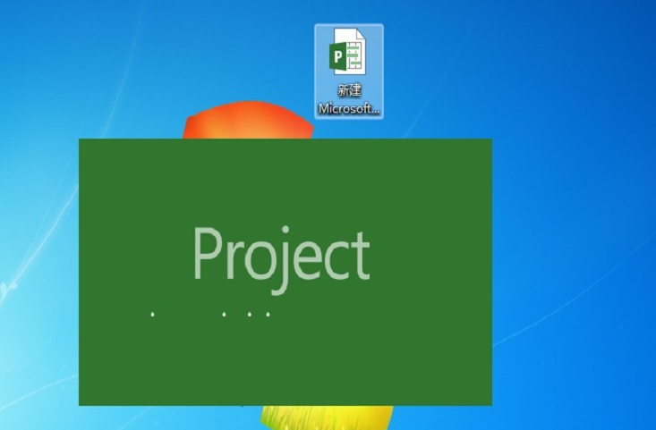 Microsoft Project 2013中文版