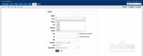 禅道项目管理系统 v9.0.1官方版