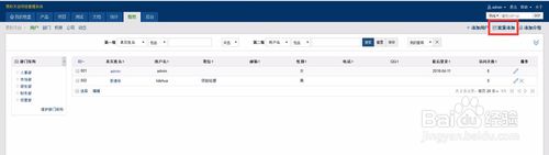 禅道项目管理系统 v9.0.1官方版