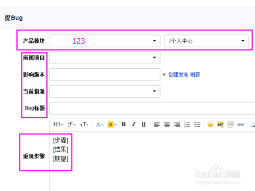 禅道项目管理系统 v9.0.1官方版